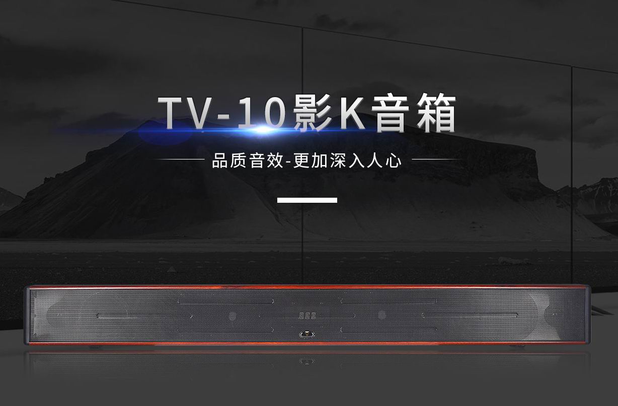 Winnerdays comfort TV-10 with source speaker back to soundwall TV karaoke sound Bluetooth APP