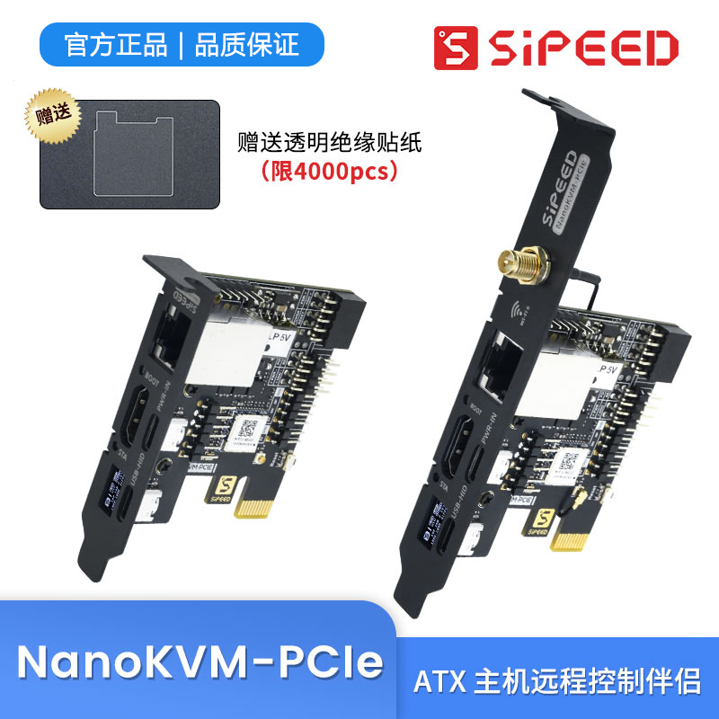 Sipeed Nanokvm-Pcie Pikvm Mini Remote Control Maintenance Server HDMI Sipeed Nanokvm-Pcie Pikvm Mini Remote Control Maintenance Server HDMI