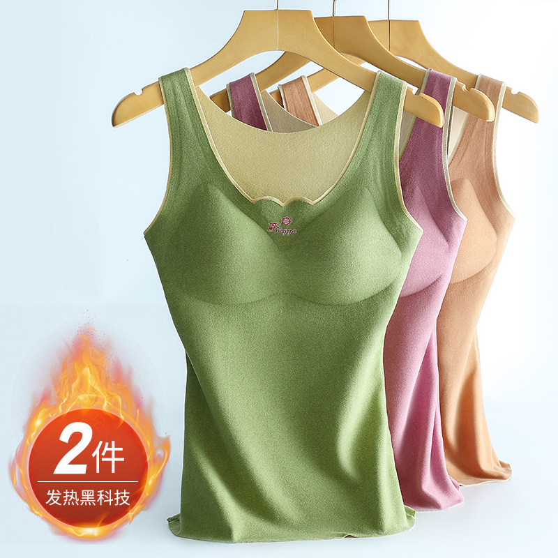Warm Vest Woman With Chest Cushion Develte Fever Underwear Autumn Winter Plus Suede Thickened Harness Beating Bottom Inner Hitch Waistcoat Waistcoat
