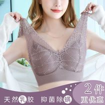 Latex underwear Womens thin section No steel ring to gather auxiliary milk Drooping Vest Type Lace Sexy Big Code Bra Hood