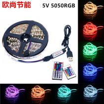 led lights with 5 volts waterproof 5050 clothing USB charging Treasure 5v colorful RGB color changing flashing TV background light bar