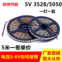 5Vled light strip 5050 3528 patch waterproof USB street soft light strip bare plate drop glue 5v 5MM120 strip
