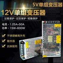 220V 12v fire cow switching power supply 5Vled light with transformer 5A10A20A30A60W240W360W