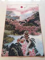 Mongolia Eldon Tapestry 150#100cm