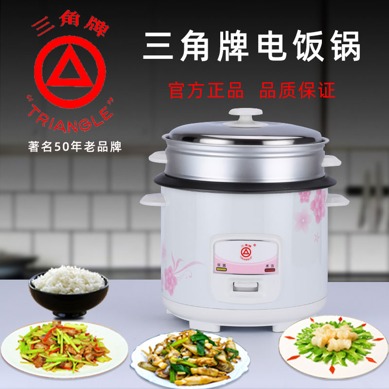 Triangle Cards Electric Rice Cooker Old Home 1 Small 2-3-4 People 5 Liters 6 Cooking Dual Purpose Multifunction Large Capacity Electronic Pot