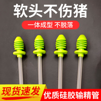 The pig uses disposable deep part for the sperm and the mother swine lock beast with artificial insemination deep pig with semen to lose the bottle