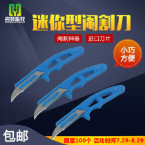 Veterinary castrating knife fan piglets piglets castration the sow flooded Yan Pig knife mini shovel lots yan pig qiao qiao zhu knife