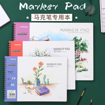 A4 MARK BEN PAINTING BEN HAND PAINTED DESIGN DRAWING BEN 16K SPECIAL PAPER BLANK DRAWINGS BEN a3 SPEED WRITE BOOK