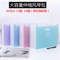 Vertical folder telescopic organ pack multilayer students classified large-capacity paper with finishing clips for large capacity exam paper induction inserts