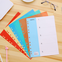 A4 Loose-leaf Paginated Paper 11 Holes Sepp Index Paper File Classification Clip Color Archives Label Paper Plastic PP Pagination