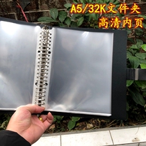 Information Book transparent inserts a5 folder multilayer high definition inner page Minshinobu card intake Book 6 inch 8 inch photo book clip