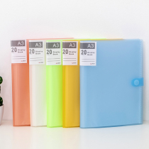 A3 folio folder insert page paper clip 8K transparent painting clip student body painting collection of multiple layers of information clip