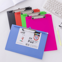 Folder horizontal plate clip a4 writing pad multifunction thickened plastic hard plate clip student writing flat clip A5