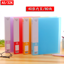 a5 information book A5 The collection of the multilayer plug-in folder folder for the student 32K Ming letter card holder ticket holder