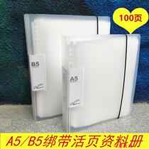 a5 folder information book 32K inserts page bag transparent B5 information clip office containing invoice clip 16K bill clip