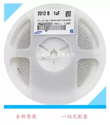 Samsung 0805 to stick a capacitance 16V 4 7UF plusmn 10% X5R CL21A475KOFNNNE