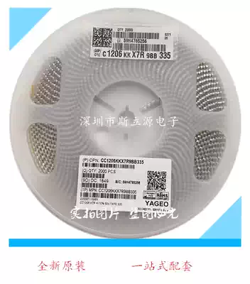 1206 SMD Capacitor 1uF 50V plusmn 10% X5R CC1206KKX5R9BB105 2000pcs