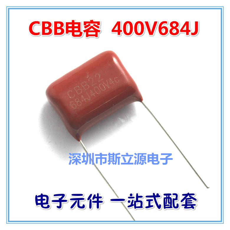 CBB22 capacitor 400V684J 15MM pitch 0 68UF 400V P15mm brand new original