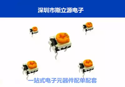 Horizontal yellow adjustable resistance potentiometer Panasonic 104 resistance 100K a pack of 500