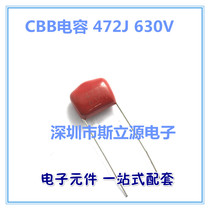 CBB Capacitor 472J630V 4 7NF 4700PF 0 0047UF 472J 630V P10MM