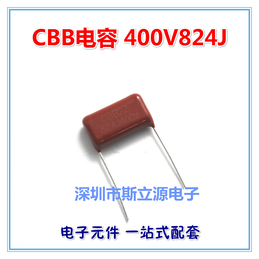CBB22 capacitor 400V824J P=20mm pitch 0 82UF 400V P20mm CBB capacitor