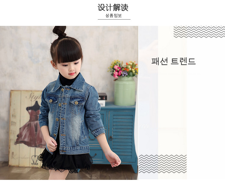 Blouson enfant en toile - Ref 2155992 Image 20