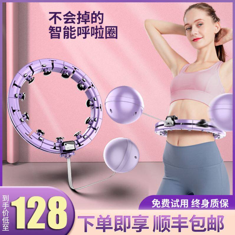 Exercise waist Fitness Equipment Mesh Red-Laps Slim Waist Women Weight Loss Theorist stars the same 2021 new
