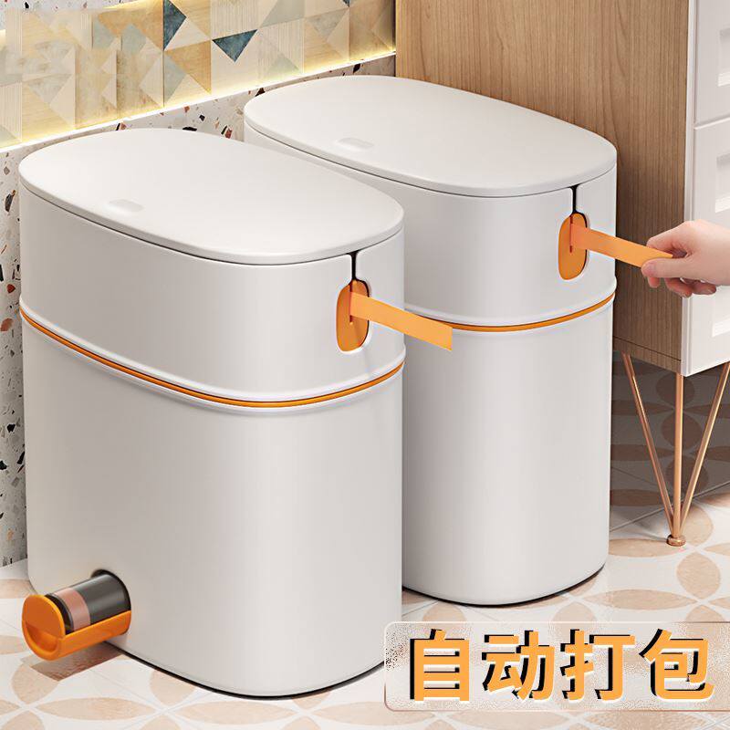 Smart bin Automatic packaging Home Toilet Makeup Room Kitchen Living Room Bedroom Office Light Lavish Wind