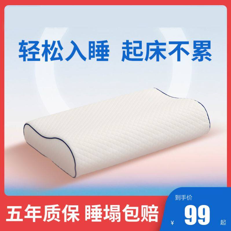 The most comfortable sleeping aid pillow for deep sleep cervical spine protection dormitory five-star hotel high-end health pillow