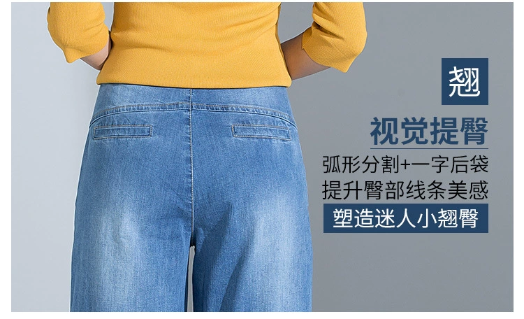 Mùa xuân mới 2019 quần nữ cạp cao cạp cao quần jeans chín quần harem quần âu quần carrot - Quần jean