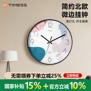 Timess Clocks, Wall Clocks, Living Room Home Use, Stylish Clocks, Wall-Mounted, Modern Minimalist Perpetual Calendar, Electronic Quartz, Light Luxury