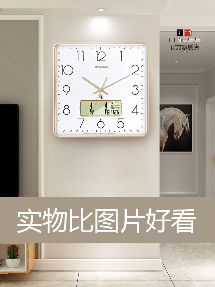 Timess Radio-Controlled Clock Wall Clock for Living Room Home Use Stylish Luminous Clock Wall-Mounted Creative Perpetual Calendar Light Luxury Wall Clock