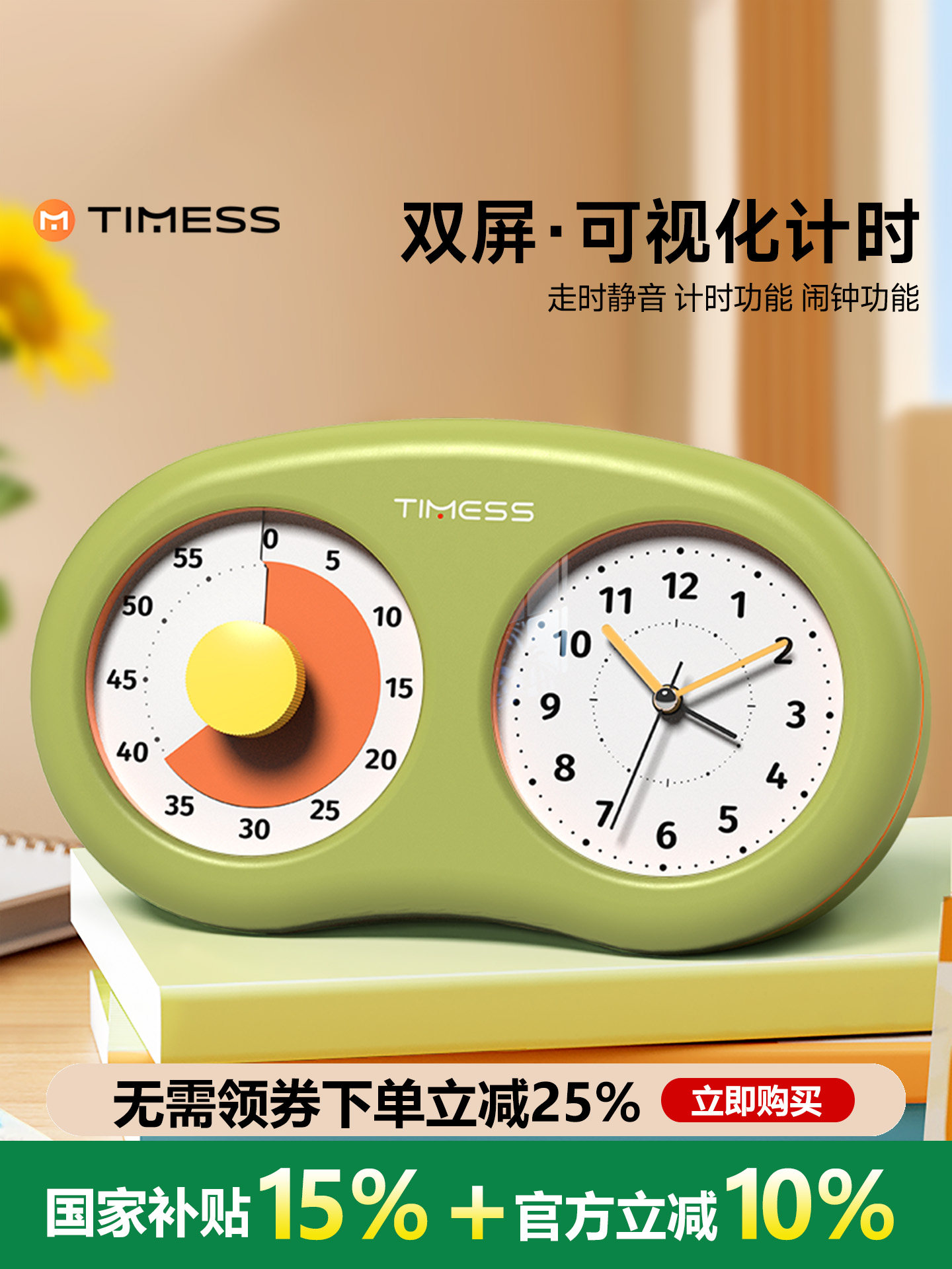 Timess Silent Visual Timer Time Manager Countdown Alarm Clock for Kidsren Boys and Girls Learning