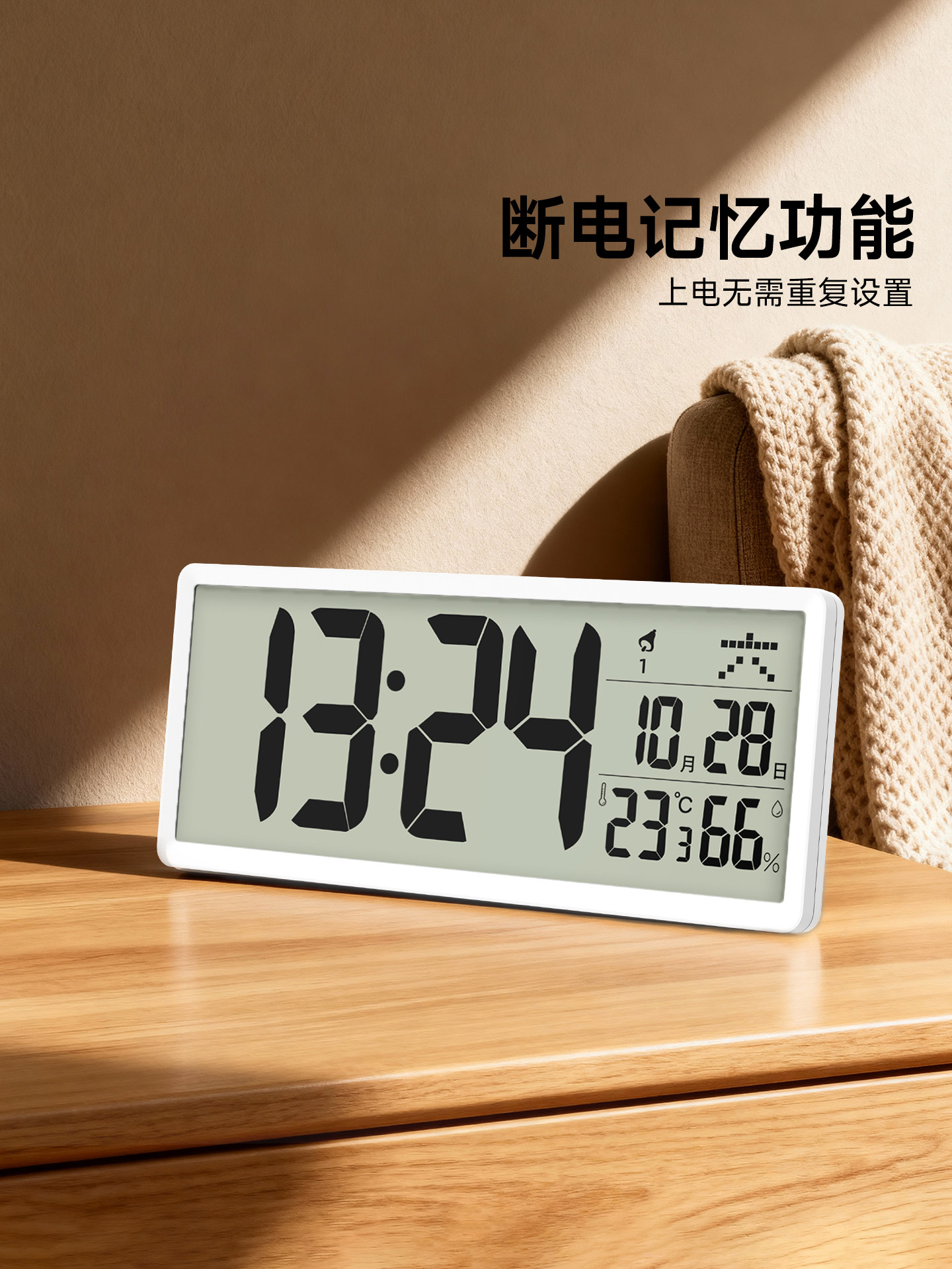 Timess Radio-Controlled Automatic Time Setting Temperature and Humidity Clock Wall-Mounted Home Living Room Wall Clock 2025 New Model Silent Clock