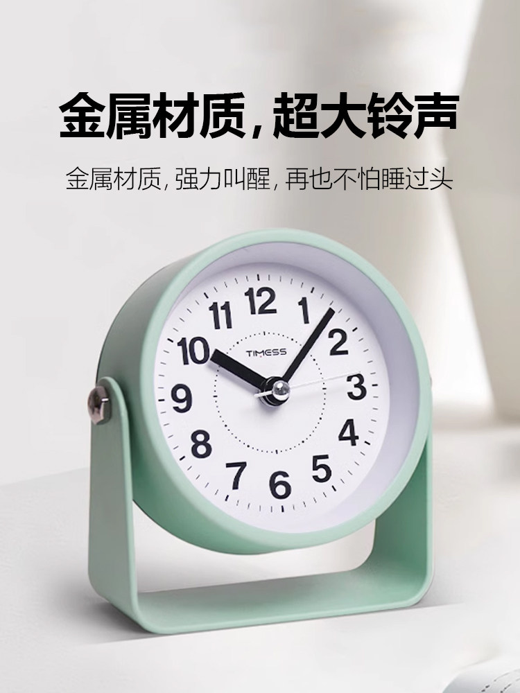 Timess Metal Alarm Clock, Special Wake-Up Tool for Students, 2026 New Model, Powerful Wake-Up Alarm for Kidsren, Boys and Girls