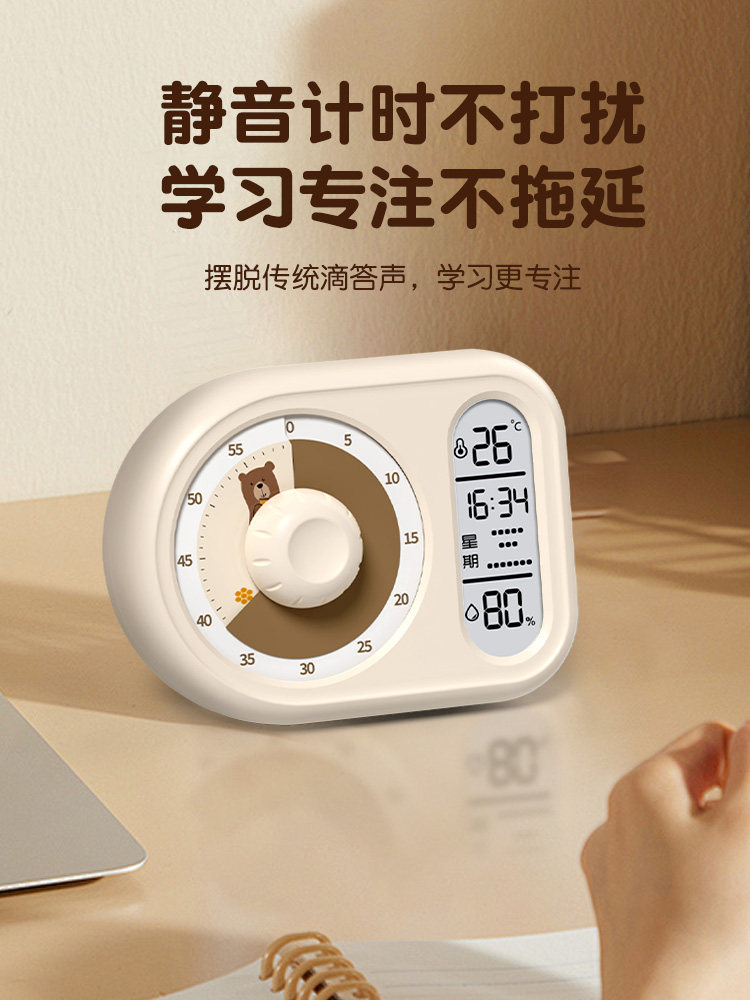 Timess Timer Is a Self-Discipline Tool for Primary School Students, a Special Time Manager for Learning, a Silent Timer with Countdown Function