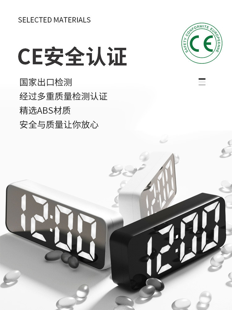 Electronic Alarm Clock Smart 2025 New Model Internet-Famous Children's Boys and Girls Bedroom Personalized Bedside Silent Snooze Clock