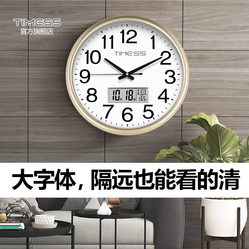 TIMESS clock wall clock living room silent clock wall calendar home fashion 2024 new clock quartz electronic