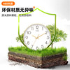 Timess Wall Clock for Living Room, Simple and Stylish Home Clock, Quartz Clock, No-Drill Silent Wall-Mounted Clock
