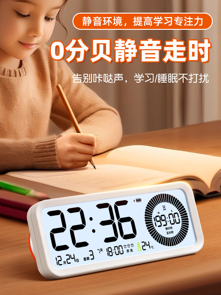 Timess Visual Timer Is a Self-Discipline Tool for Primary School Students, a Silent Timer, Time Manager, and Study Alarm Clock