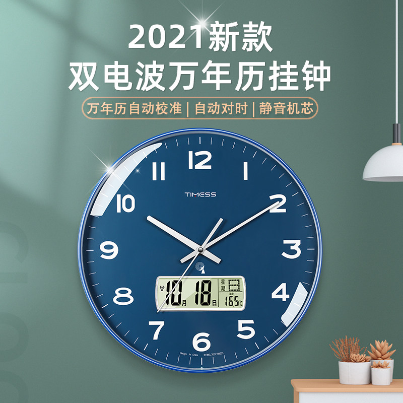 TIMESS net red airwaves and watches Living room Home Fashion 2021 new clock Wanyear hanging wall hanging table