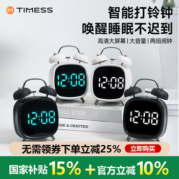 Alarm Clock Student-Specific Wake-Up Artifact Smart 2025 New Powerful Wake-Up Digital Kidsren's Alarm Clock for Middle and High School Students