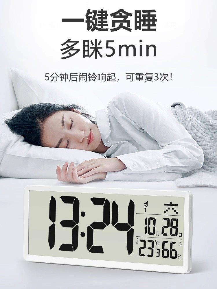 Timess Calendar Clock Electronic Wall Clock Living Room Home Perpetual Calendar Silent Radio-Controlled Clock Wall-Mounted Smart Alarm Clock