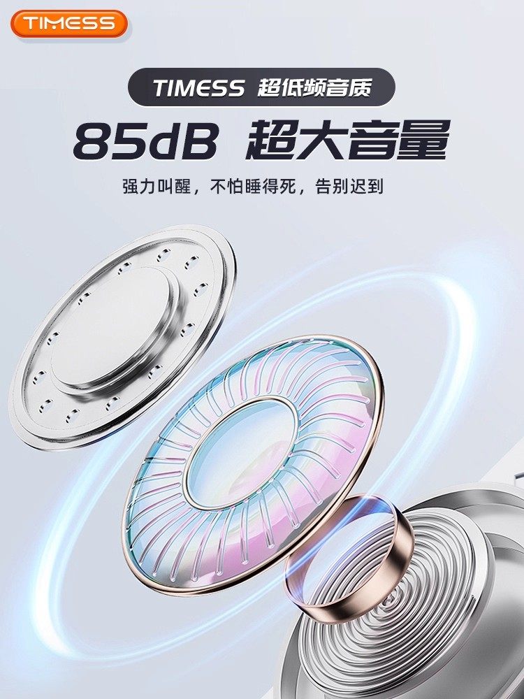 Timess Radio Wave Automatic Time Setting Smart Alarm Clock Student-Specific Wake-Up Gadget 2025 New Model Internet-Famous Electronic Clock