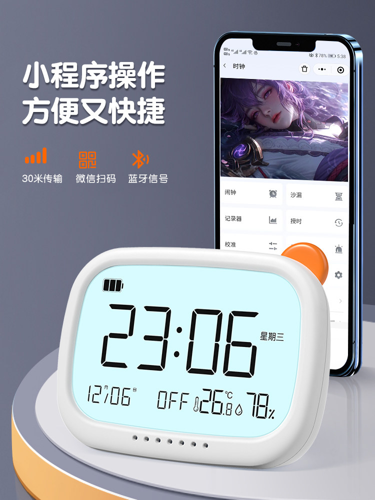 Timess Smart Alarm Clock Is a Multifunctional Wake-Up Tool Specifically Designed for Students, Children, Boys, and Girls, with Powerful Electronic Wake-Up Function