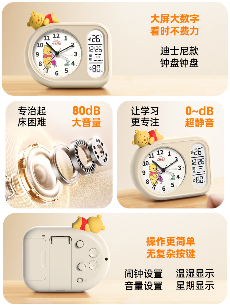 Alarm Clock, a Special Wake-Up Tool for Students, 2025 New Model for Children, Boys and Girls, Junior High School Students, Powerful Wake-Up Electronic Alarm Clock