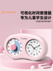 Timess Dual-Screen Visual Timer for Children's Learning, Countdown Reminder, Silent Alarm Clock, Time Management
