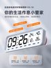 Radio-Controlled Smart Alarm Clock, Special Wake-Up Tool for Students, 2025 New Model, Powerful Wake-Up Electronic Clock for Children