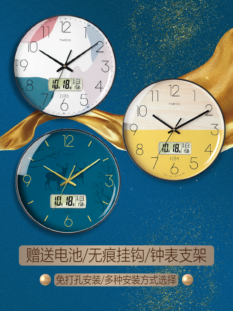 Timess Clocks, Wall Clocks, Living Room Home Use, Stylish Clocks, Wall-Mounted, Modern Minimalist Perpetual Calendar, Electronic Quartz, Light Luxury