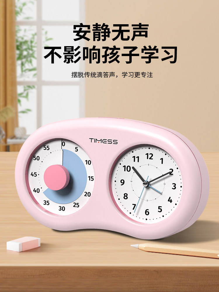 Timess Dual-Screen Visual Timer for Children's Learning, Countdown Reminder, Silent Alarm Clock, Time Management